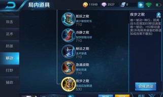 穿墙教程（细节解析孙尚香穿墙技巧，助你成为击败对手的强者）