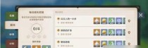 《原神世界等级升级攻略大揭秘》（一步步引领你攀登高峰，轻松提升等级）