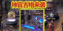 《DNF》兰蒂卢斯加点攻略（如何正确加点，提高战斗效率）