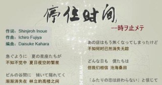 鲁班大师猴子出装攻略（探索最强猴子装备，让你的鲁班大师更加强大）