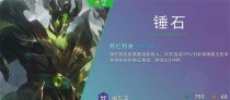 云顶之弈S7贤者之石获得攻略（打造无敌阵容，争夺最高荣耀）