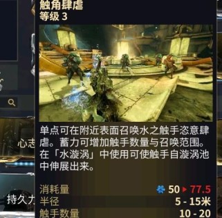 《探究Warframe中哈利卡亡魂属性及强度》（以哈利卡亡魂为例，分析Warframe属性系统的优势与不足）