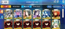 《光枪技能配置攻略大全》（学习如何合理配置光枪技能，提升游戏实力！）