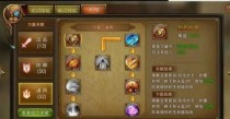 精灵盛典攻略（精灵盛典攻略，从技能入手，一步登顶）