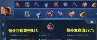 吕布优化更新阵容出装攻略（探索吕布的最佳出装和阵容搭配，让你在游戏中无往不胜！）