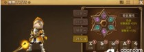 晓妹技能搭配攻略（以晓妹技能为核心，打造无敌阵容！）