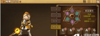 晓妹技能搭配攻略（以晓妹技能为核心，打造无敌阵容！）