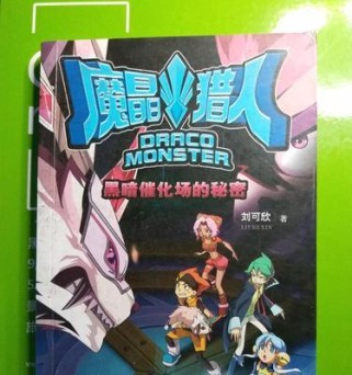 魔力猎人（带你轻松掌握冲技能的技巧和策略，让你在游戏中更加游刃有余！）