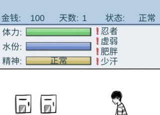 《掌握人生游戏，成就自己的王牌人生》（游戏攻略帮你打造无敌人生，挑战极限，超越自我！）