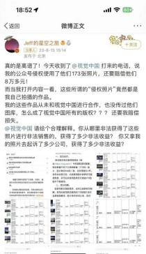 揭秘《这不是汉字谁在说谎》通关攻略（打破迷局，大白游戏真相，成功通关必备）