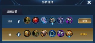廉颇抢线铭文出装攻略（揭秘廉颇如何在游戏初期迅速抢夺线上资源）