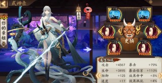 阴阳师技能配合攻略（最佳组合与技能释放时机，助你称霸妖界）