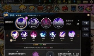 成为高级鬼怪捕捉师的技能选择攻略（抓鬼技能选择攻略，助你成为顶尖鬼怪捕捉师）