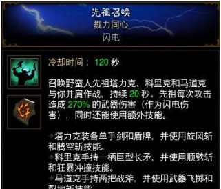 塔罗斯技能配置攻略（掌握塔罗斯技能配置的关键，快速提升游戏实力！）