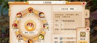 《梦幻西游大唐技能升级攻略》（掌握升级技巧，轻松提升实力）
