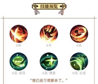 掌握相同式神升技能攻略的关键（提升游戏竞争力，快速升级技能）