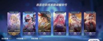 天赐瑶打野出装铭文攻略（天赐瑶打野出装和铭文搭配攻略，助你称霸战场！）