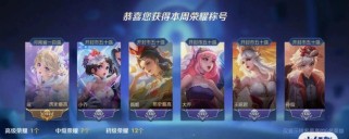 天赐瑶打野出装铭文攻略（天赐瑶打野出装和铭文搭配攻略，助你称霸战场！）