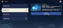原神危悬高攻略（解锁最强装备，掌握高级玩法，助你在原神世界中一鸣惊人！）