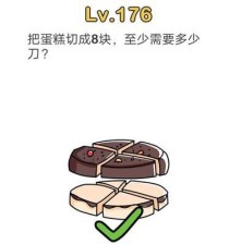 《脑洞大师》第25关攻略（用“盒子”解锁第25关，让你大开眼界！）