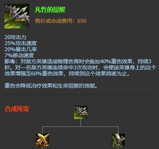 《炼金无限火力快速出装攻略》（一键获取胜利的秘诀，快速提升实力！）