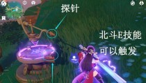 原神雷霆探针解谜攻略（深入挖掘雷霆探针背后的谜题，发现无尽财富之门）