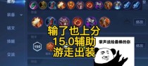 《亚瑟出装铭文全攻略》（打造最强亚瑟，装备铭文技巧大揭秘！）