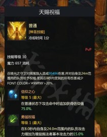 《失落的方舟》职业全面解析（职业特性介绍及优缺点分析，让你轻松选择职业）