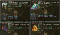 《摩登西游2游戏攻略大揭秘》（揭秘隐藏关卡、强力装备及技巧，助你成为顶级玩家！）