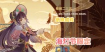 《原神幕前二三言攻略》（揭秘原神中幕前的攻略技巧，助你游戏更上一层楼）