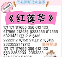 琴（探索琴的技能与战术，成为原神中的音乐大师）