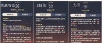 射手攻略（掌握技能加点的关键，成为顶尖射手）