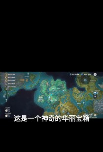 揭秘小米商店原神攻略宝箱的隐藏秘密（探寻小米商店原神攻略宝箱背后的故事，解锁游戏世界的神秘宝藏）