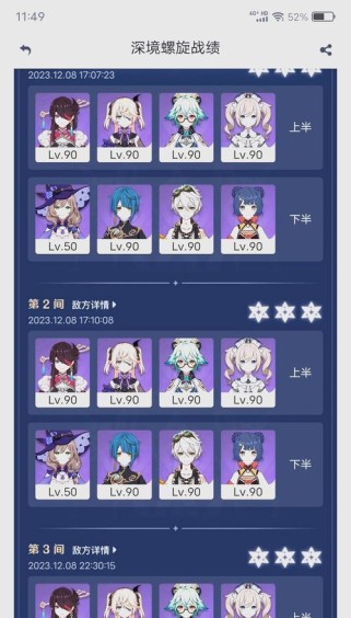 《原神攒原石攻略指南》（高效攒取原石的技巧，帮助你在手游原神中快速提升实力）
