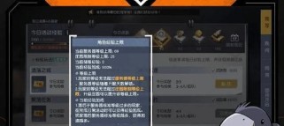 《黎明觉醒生机》玩起来很卡怎么办？（如何优化游戏性能？）