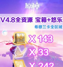 原神攻略（揭秘蒙德城中隐藏的宝箱，助你快速提升战力！）
