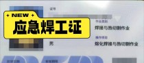 师傅年龄技能提升攻略（打破年龄限制，持续成长的关键）