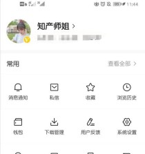 头条小游戏爱心大赛攻略（揭秘头条小游戏爱心大赛的攻略技巧与必备要素）