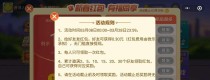 玩转养成游戏（挖掘游戏潜力，赚取丰厚奖励，实现游戏中的财富梦想！）