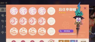 原神单人挑战新手攻略（一人独挑，新手也能称霸塔维特）