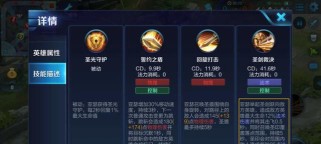 亚瑟出装技巧攻略（亚瑟出装选择和技巧解析，助你在战场上无敌！）