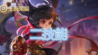 全面解析新宫本技能打法攻略（掌握关键技能，提升游戏实力）