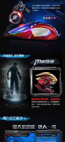 钢铁侠3闯关游戏攻略（全面攻略钢铁侠3闯关游戏，带你驾驶钢铁战甲战胜所有挑战！）