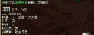 西游大陆攻略（带你领略西游大陆的精彩与挑战！）