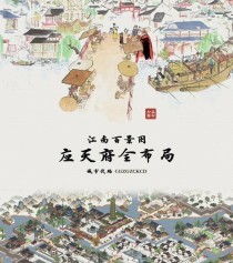 探秘江南百景——文藤的神秘魅力（文藤外观、作用及栽培技巧）