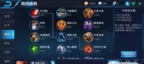 孙策出装和铭文攻略（打造完美的孙策装备和铭文方案，助你成为霸主）