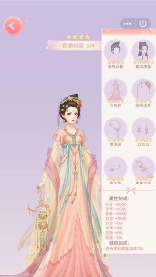 古风换装小游戏比赛攻略大揭秘（挑战古风潮流，打造最完美的古风造型）