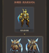 墨子刷盾出装攻略（玩转墨子刷盾，打造无敌防御！）
