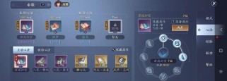 《天涯明月刀》游戏侠影研习录（解密游戏攻略，轻松掌握游戏技巧）