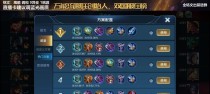 《哪吒出装铭文开局攻略大全》（掌握哪吒的最佳出装、铭文和开局策略，成为无敌的炽焰战神）